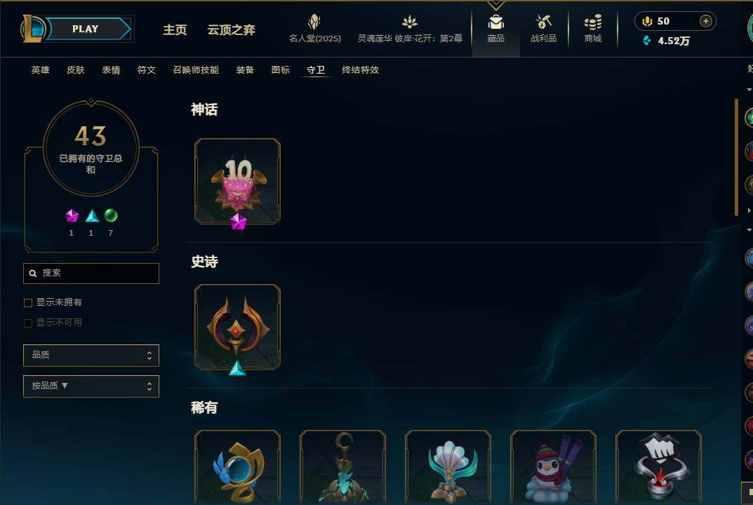 LOLEY38109英雄联盟账号详情图71