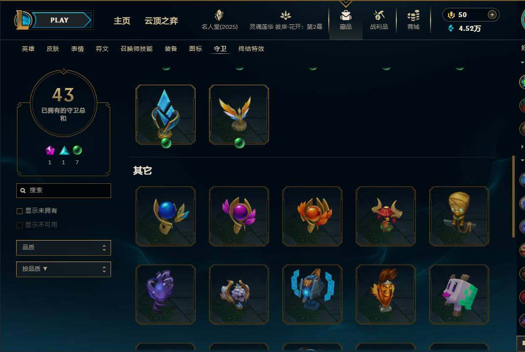 LOLEY38109英雄联盟账号详情图72
