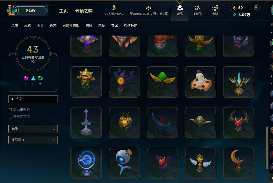 LOLEY38109英雄联盟账号详情图73