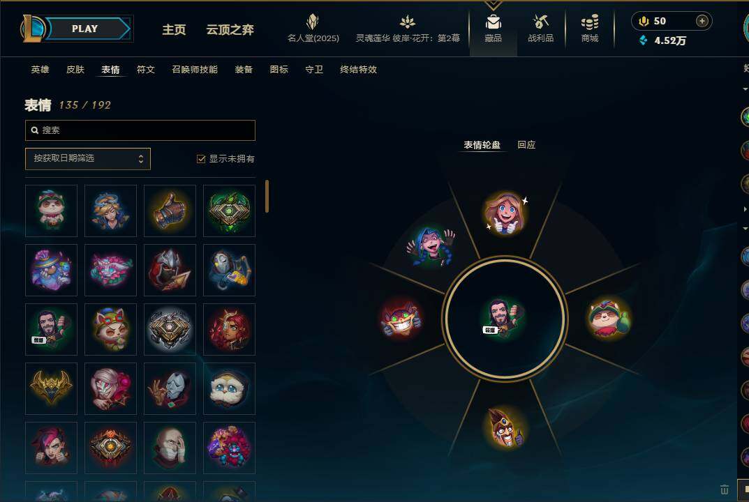 LOLEY38109英雄联盟账号详情图75