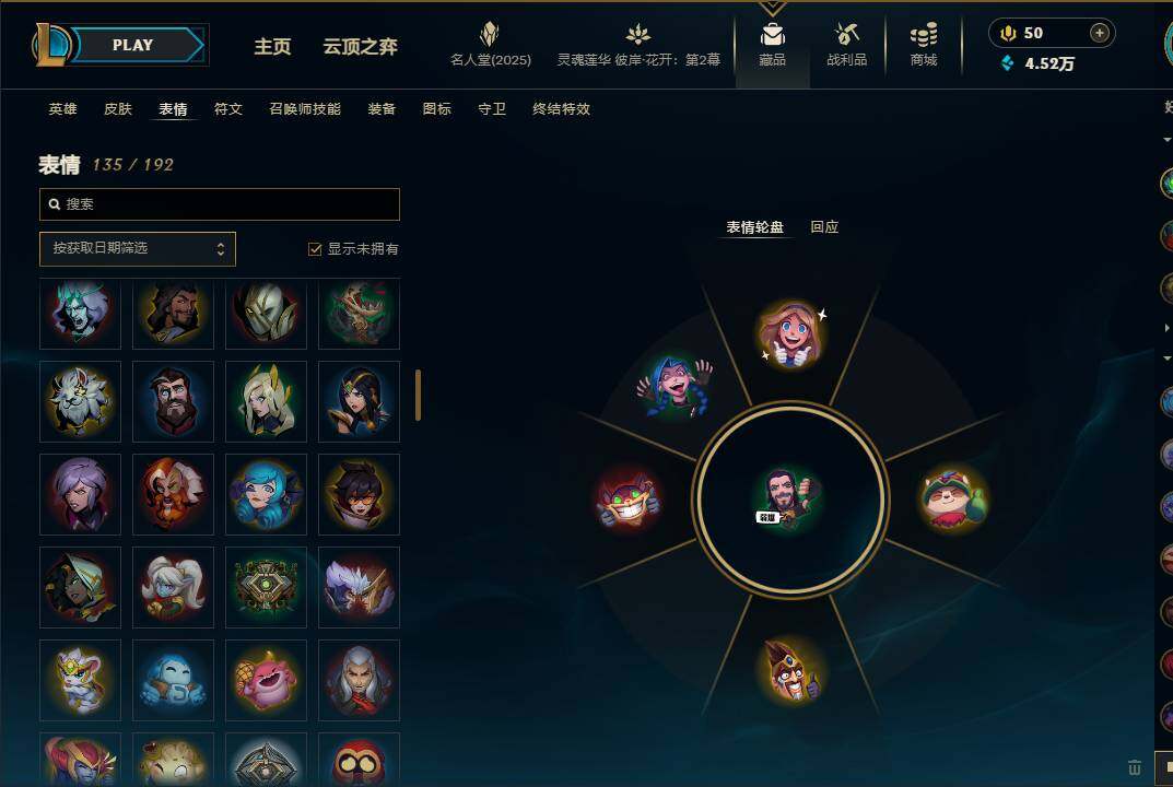 LOLEY38109英雄联盟账号详情图76