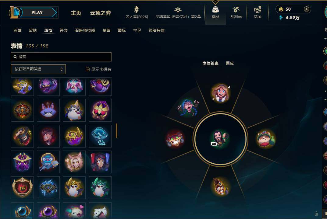 LOLEY38109英雄联盟账号详情图77