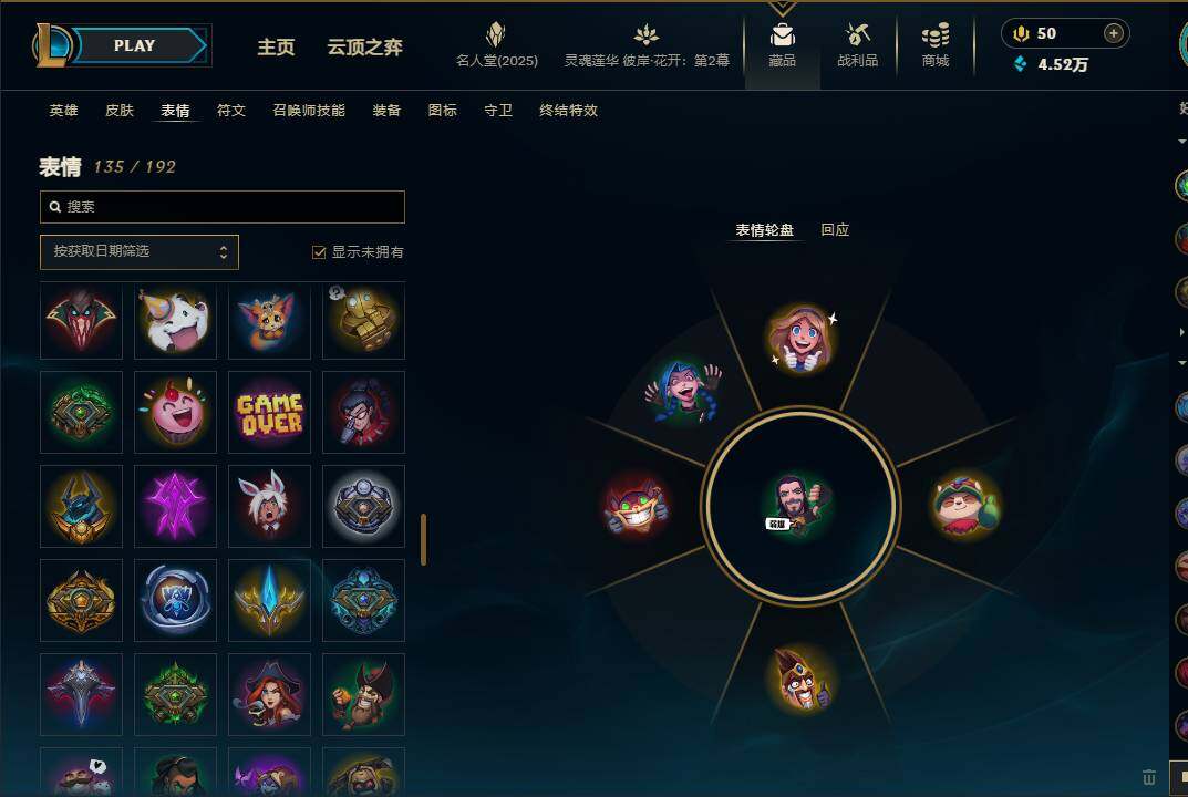 LOLEY38109英雄联盟账号详情图78