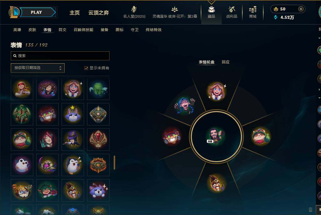 LOLEY38109英雄联盟账号详情图79