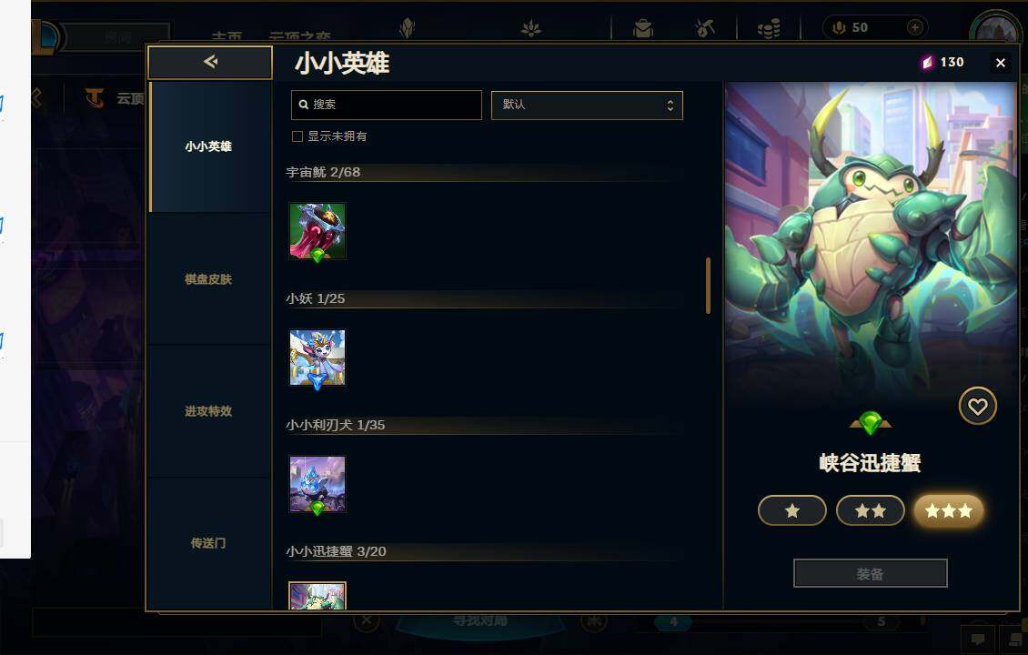 LOLEY38109英雄联盟账号详情图83