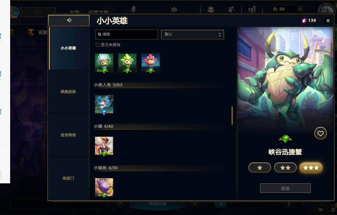 LOLEY38109英雄联盟账号详情图84