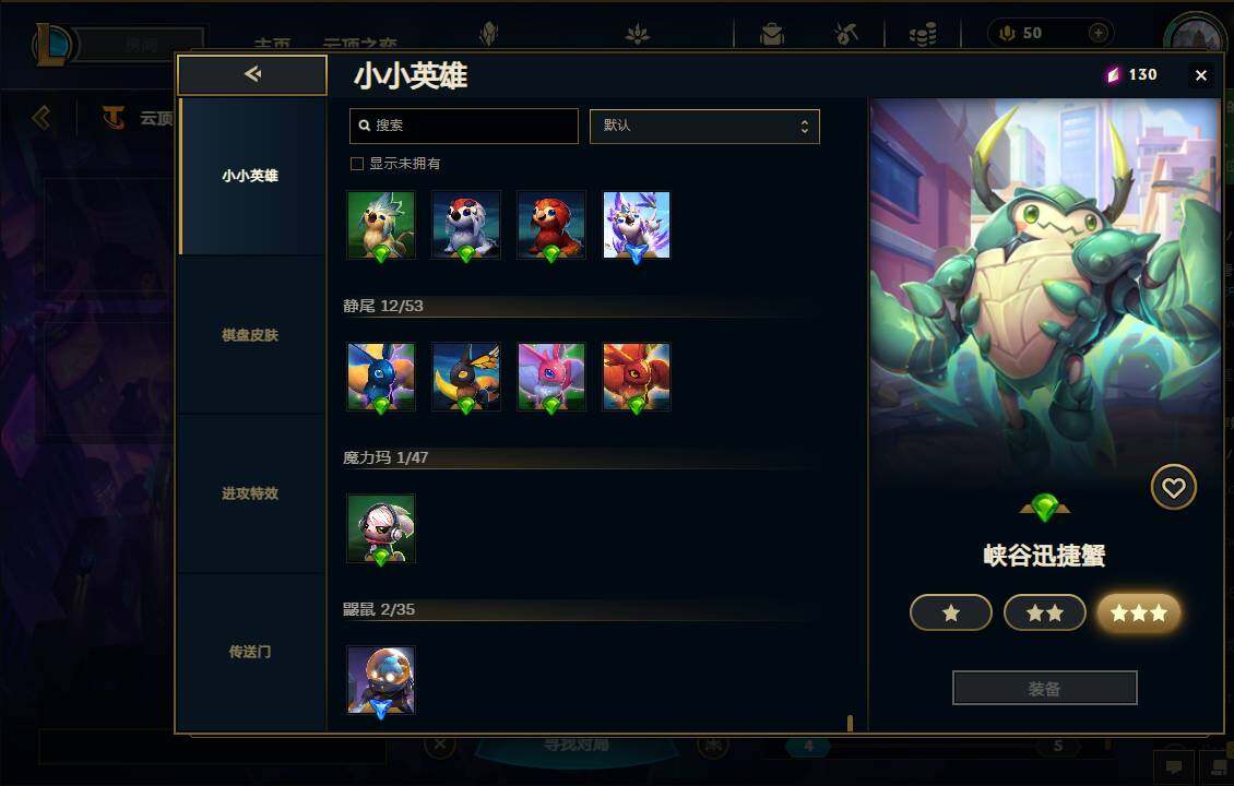 LOLEY38109英雄联盟账号详情图89