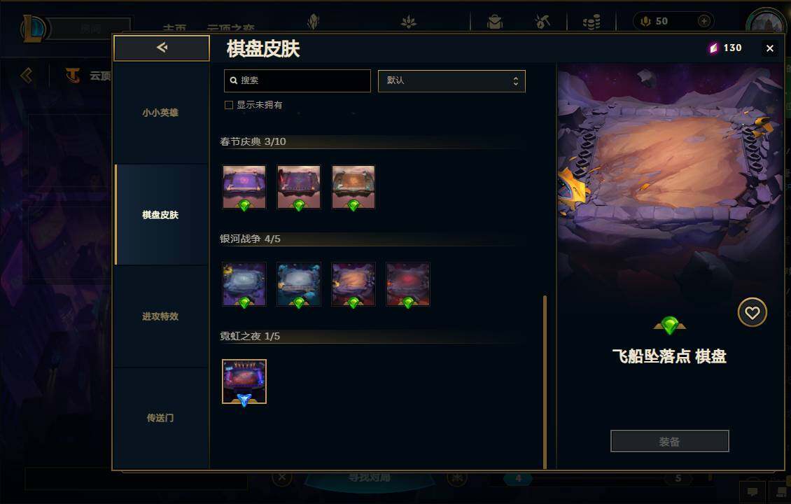 LOLEY38109英雄联盟账号详情图90