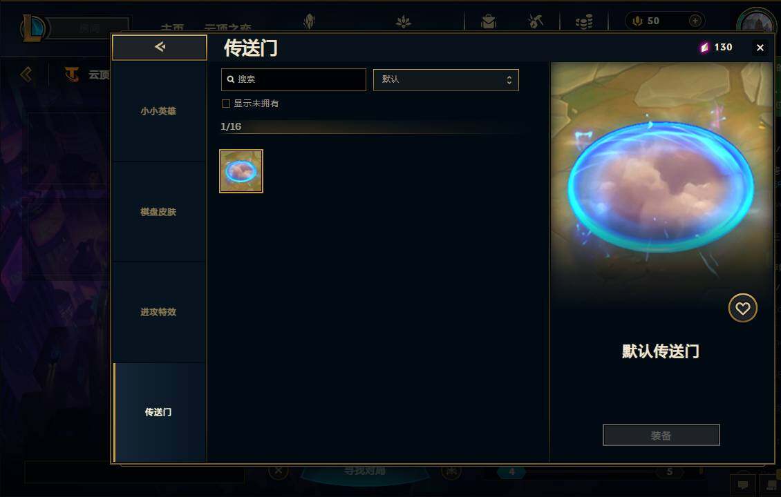 LOLEY38109英雄联盟账号详情图92