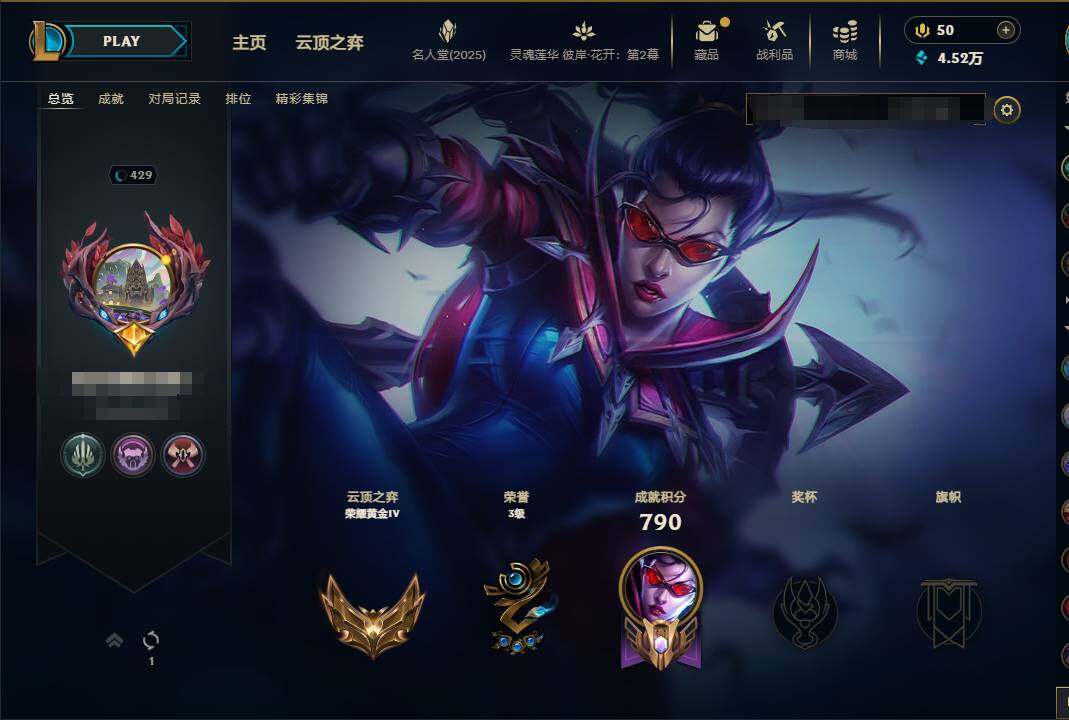 LOLEY38109英雄联盟账号详情图10