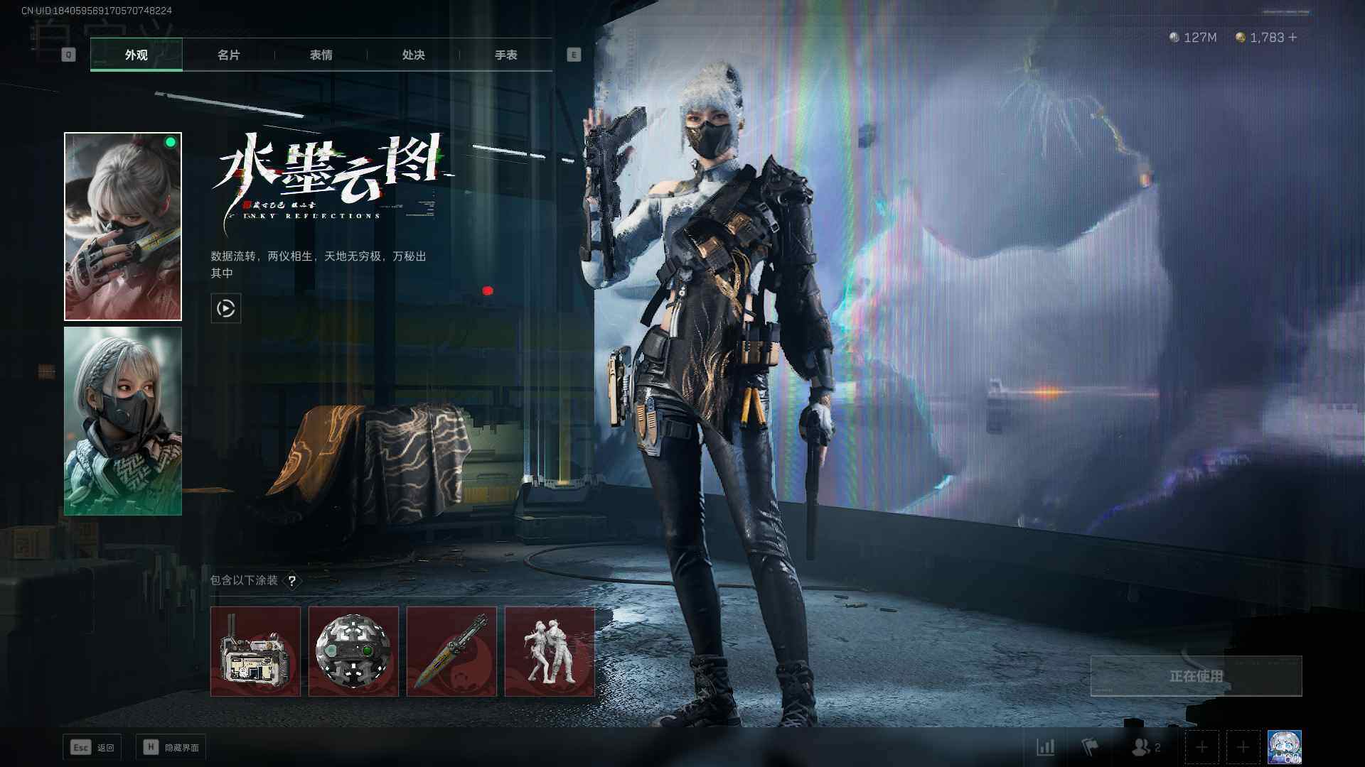 SJZEY38750三角洲行动账号详情图2 SJZEY38750三角洲行动账号详情图2