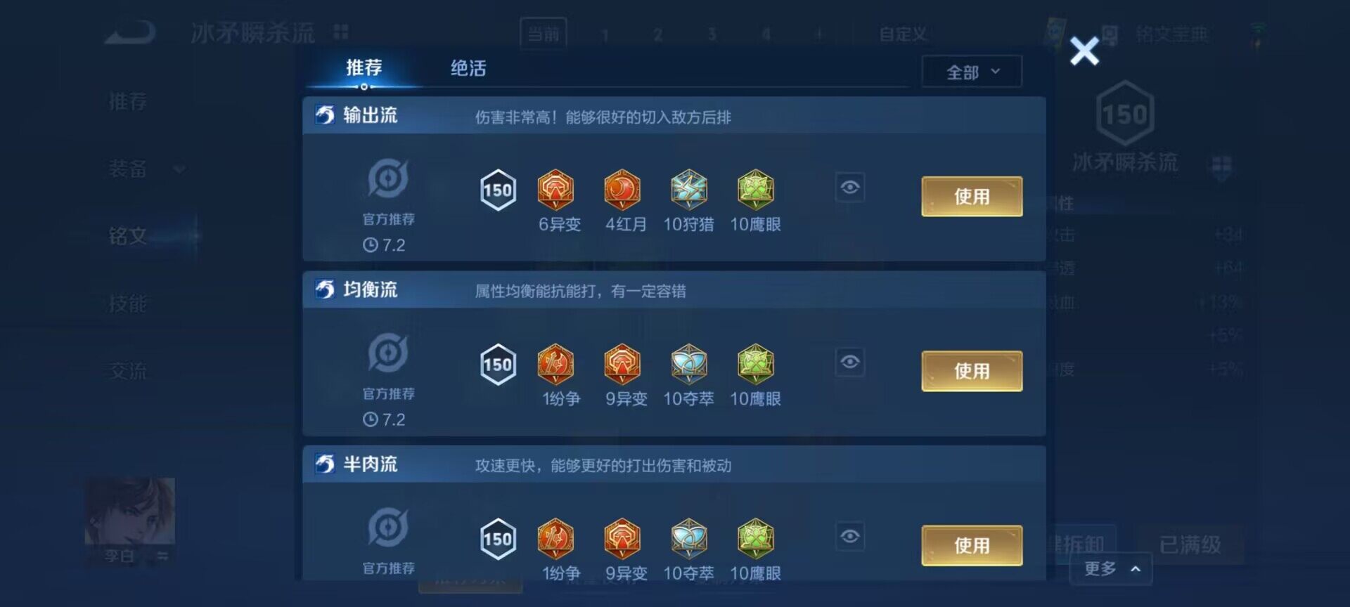 WZEY3192160王者荣耀账号详情图17 WZEY3192160王者荣耀账号详情图17
