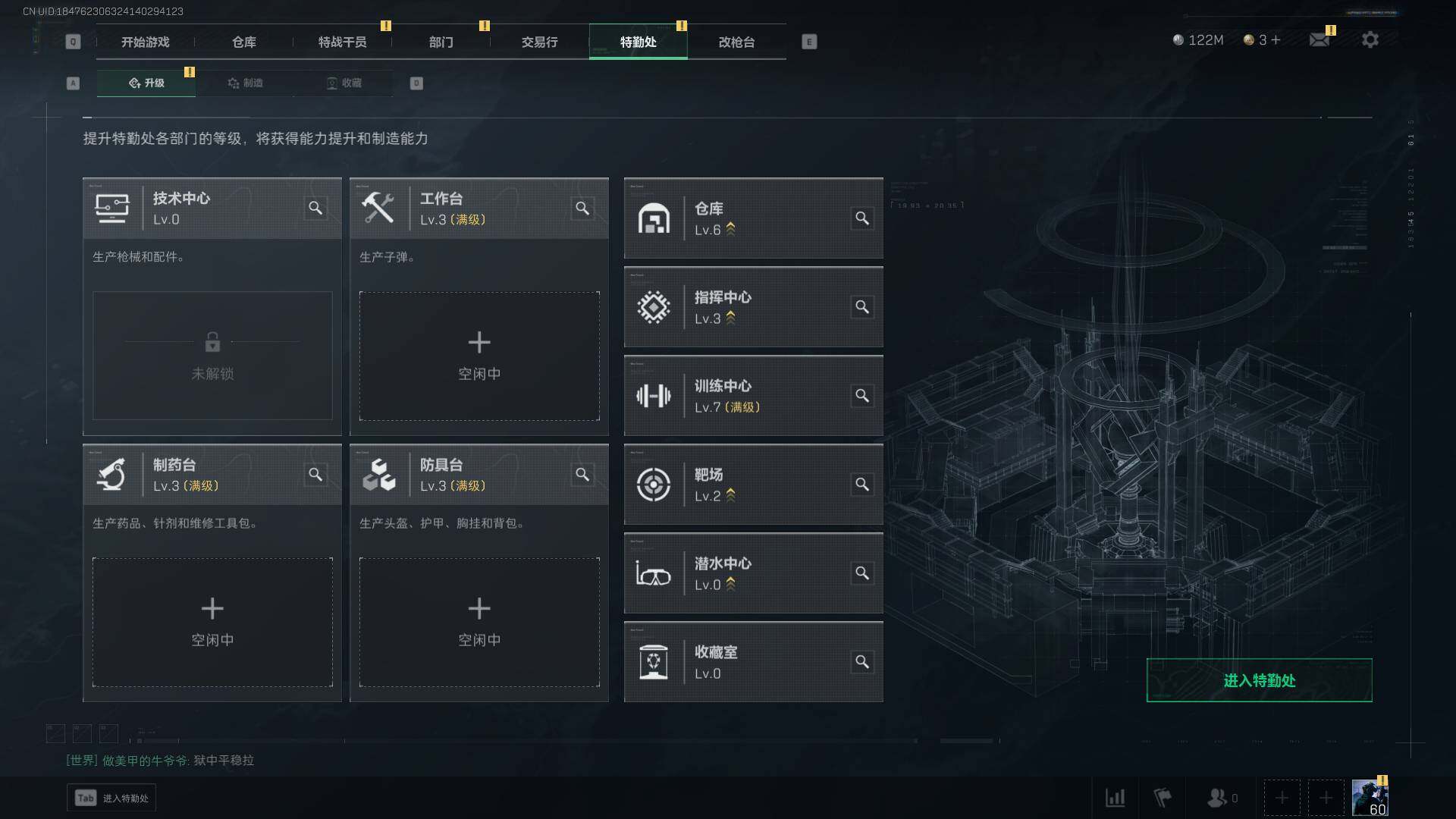 SJZEY38751三角洲行动账号详情图11 SJZEY38751三角洲行动账号详情图11
