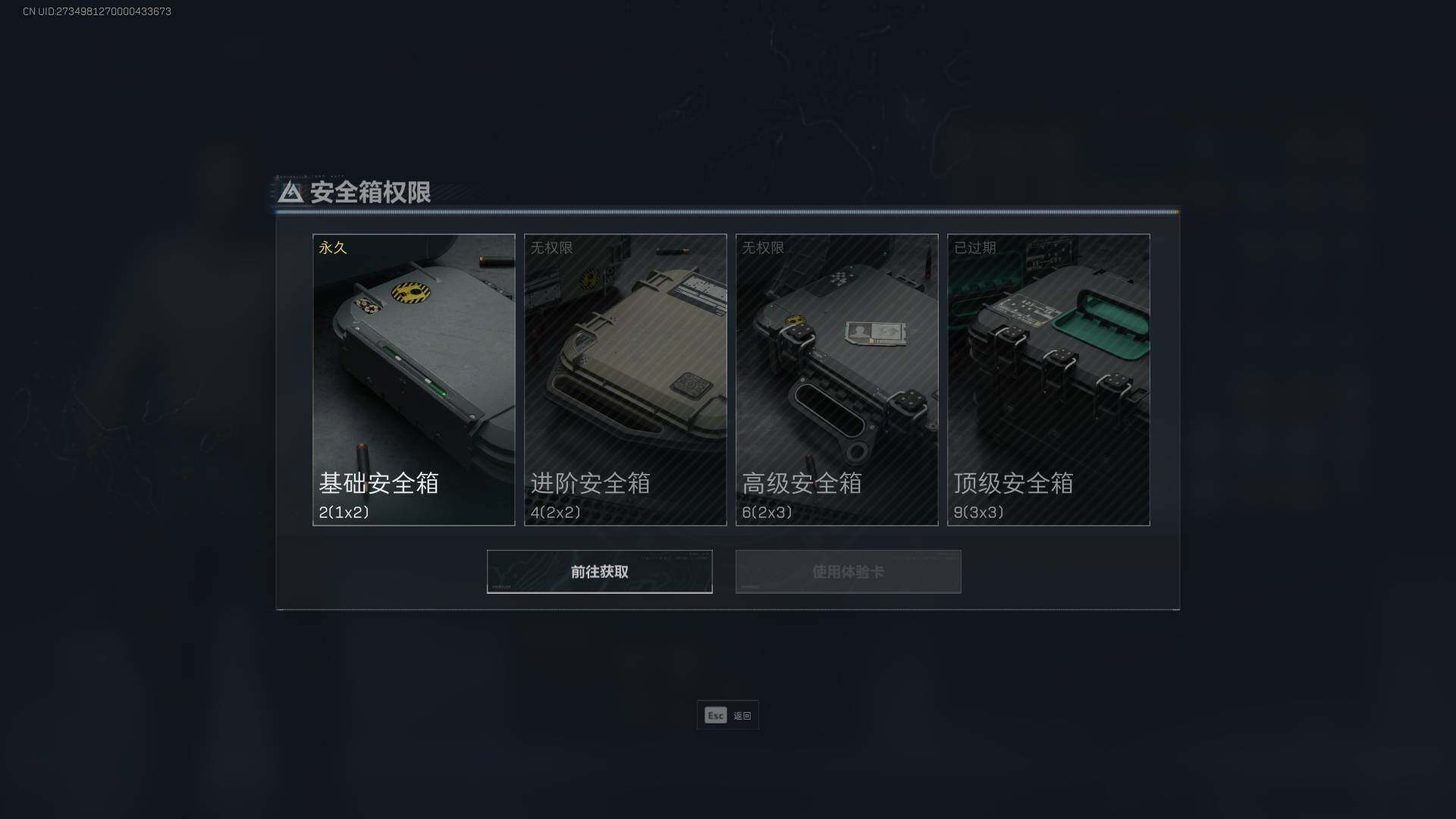SJZEY38734三角洲行动账号详情图6 SJZEY38734三角洲行动账号详情图6