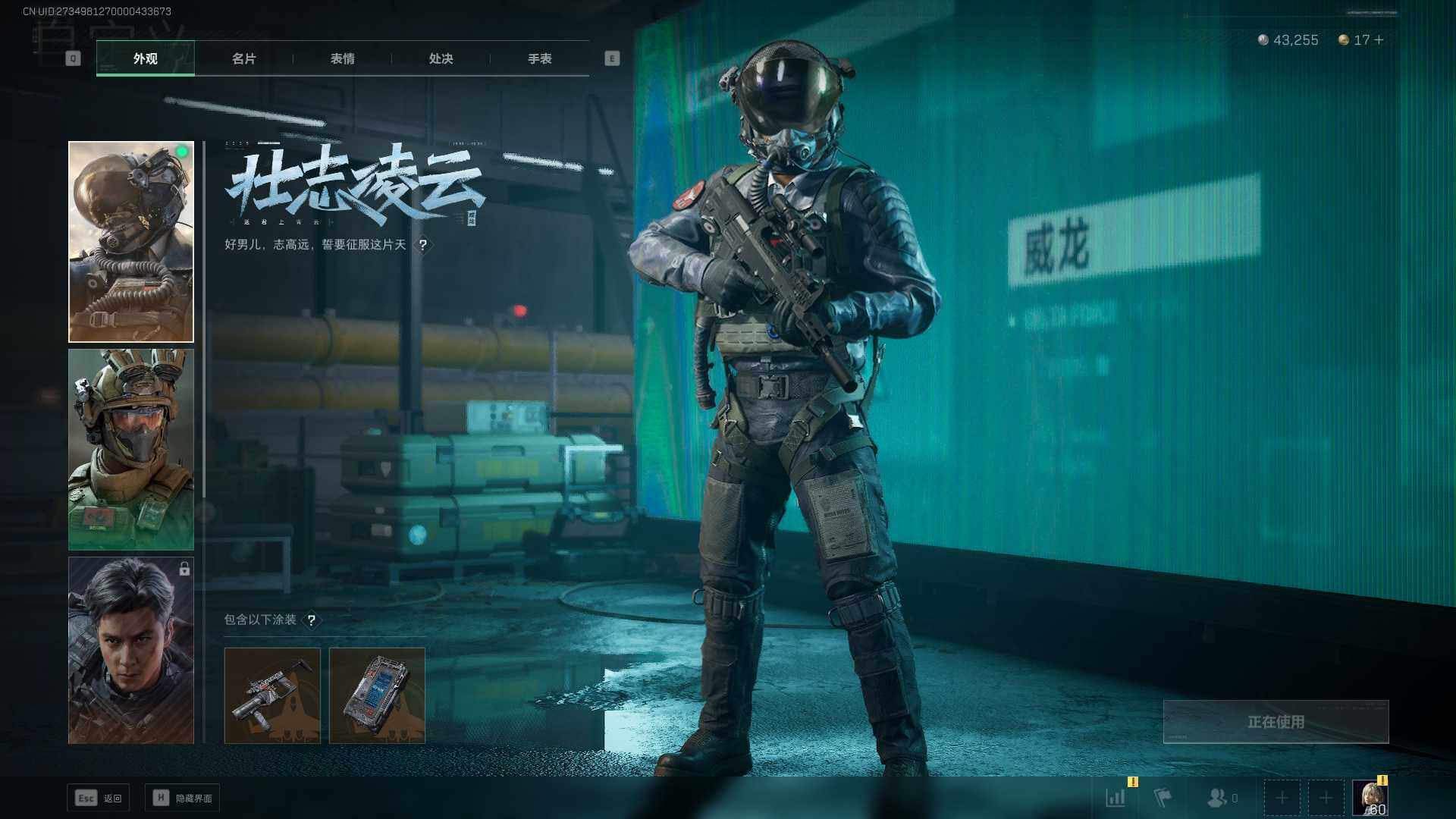 SJZEY38734三角洲行动账号详情图19 SJZEY38734三角洲行动账号详情图19