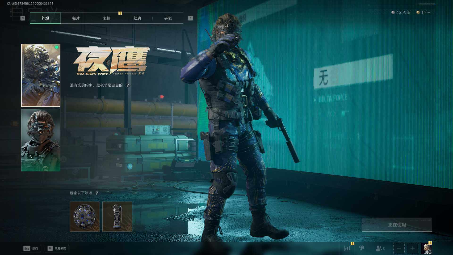 SJZEY38734三角洲行动账号详情图20 SJZEY38734三角洲行动账号详情图20
