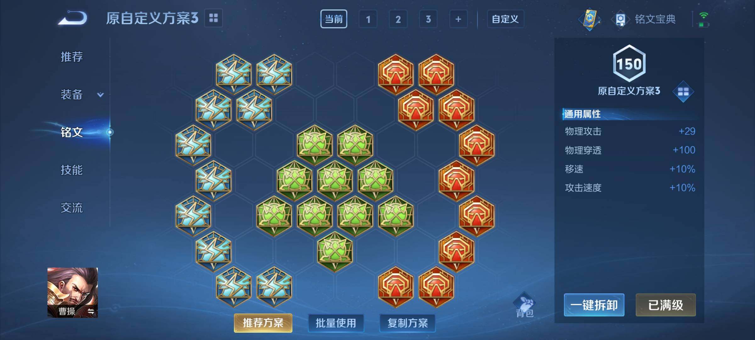 WZEY3191458王者荣耀账号详情图9 WZEY3191458王者荣耀账号详情图9
