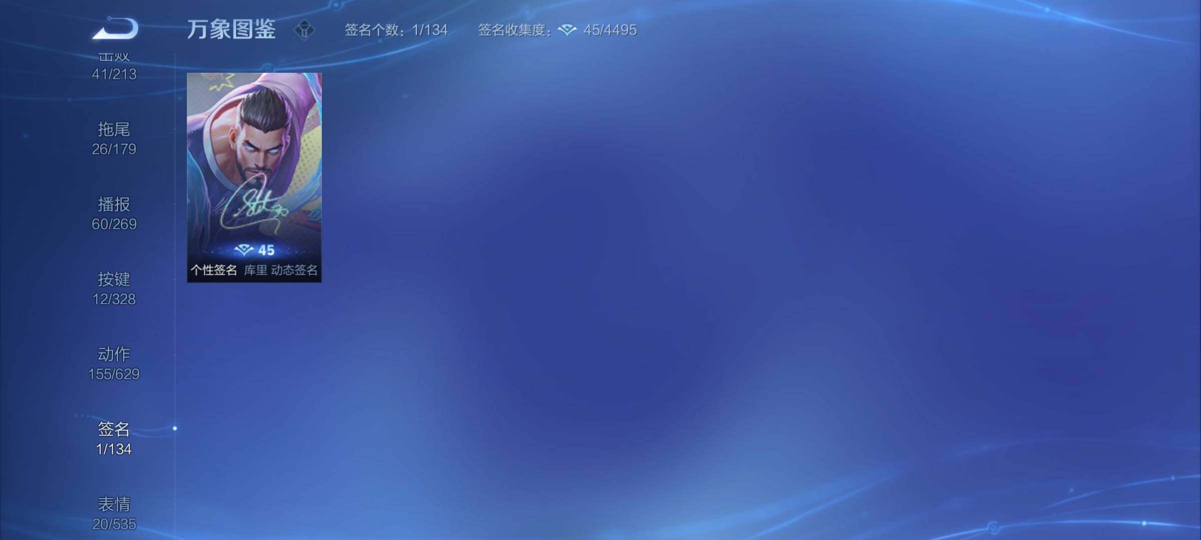 WZYXS3203115王者荣耀账号详情图18