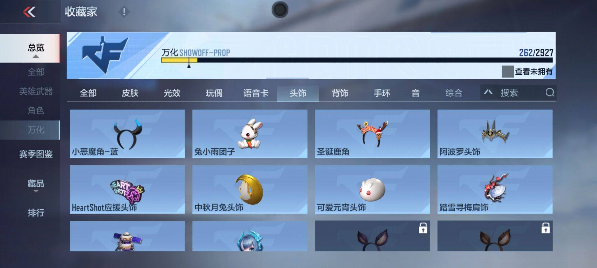 CFMEY338698枪战王者账号详情图21 CFMEY338698枪战王者账号详情图21