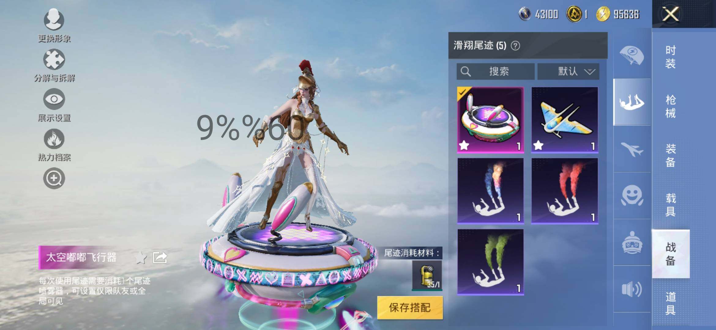 HPYXS3287658和平精英账号详情图14