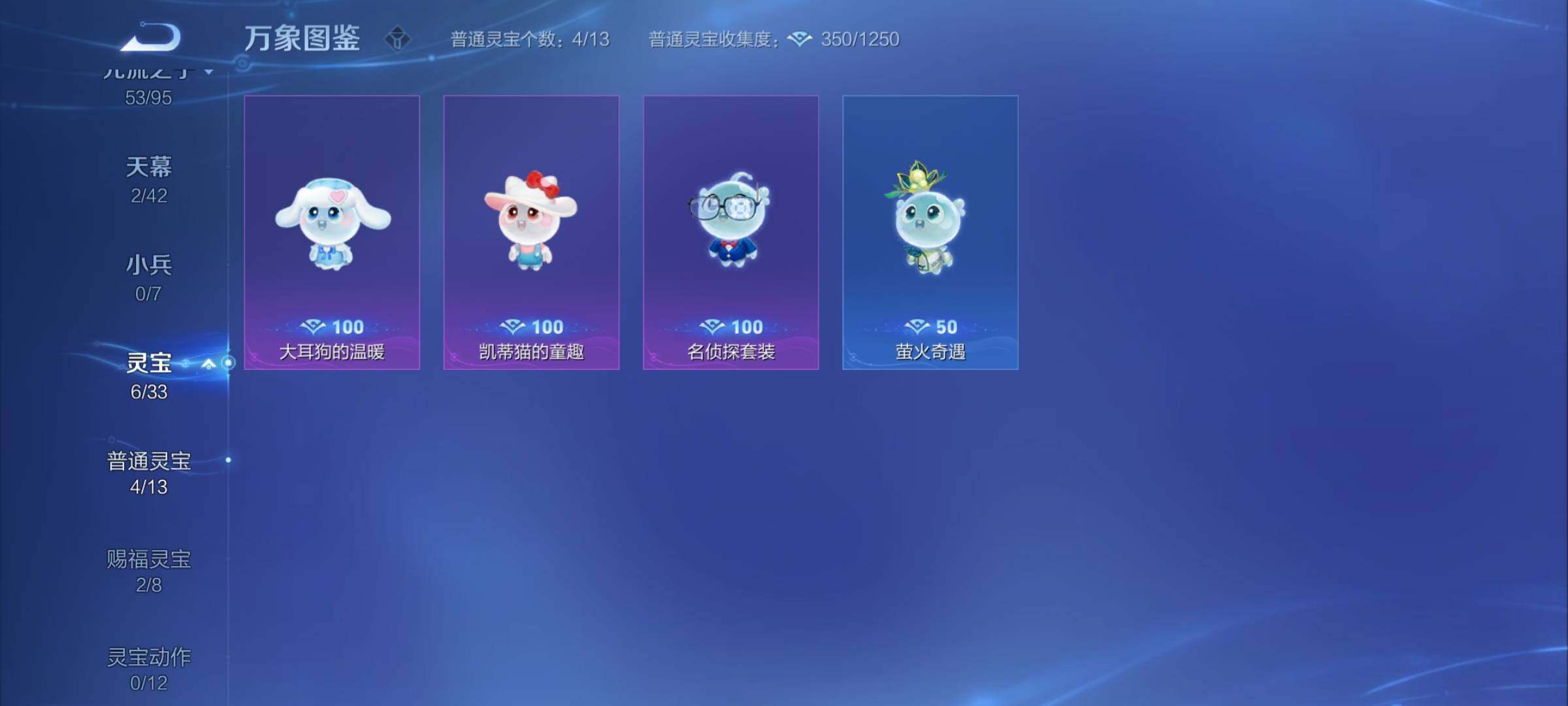 WZYXS3203120王者荣耀账号详情图16 WZYXS3203120王者荣耀账号详情图16