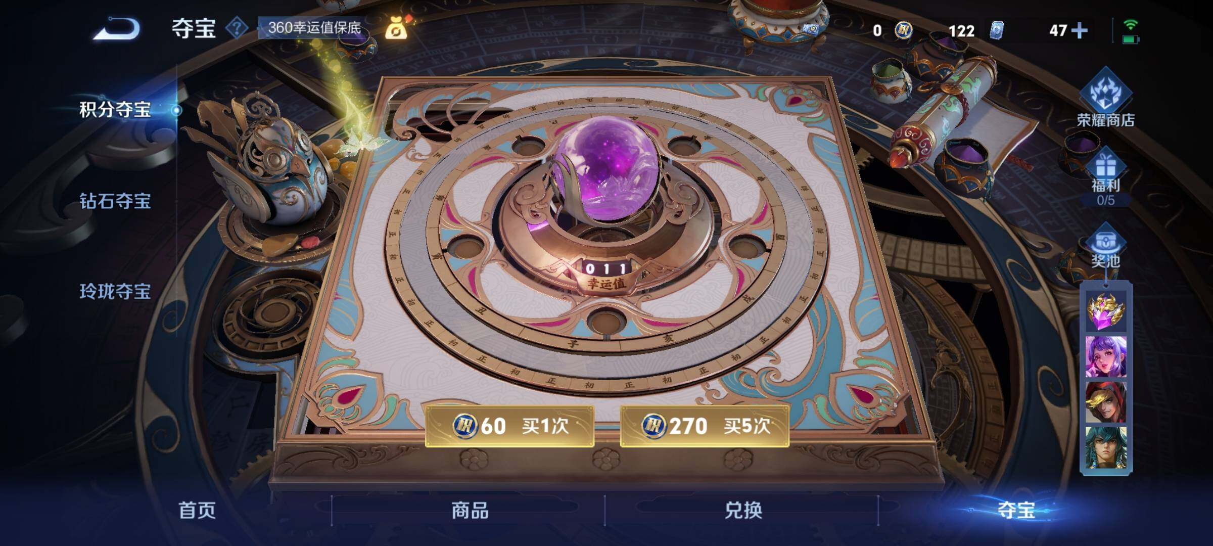 WZYXS3203120王者荣耀账号详情图25 WZYXS3203120王者荣耀账号详情图25
