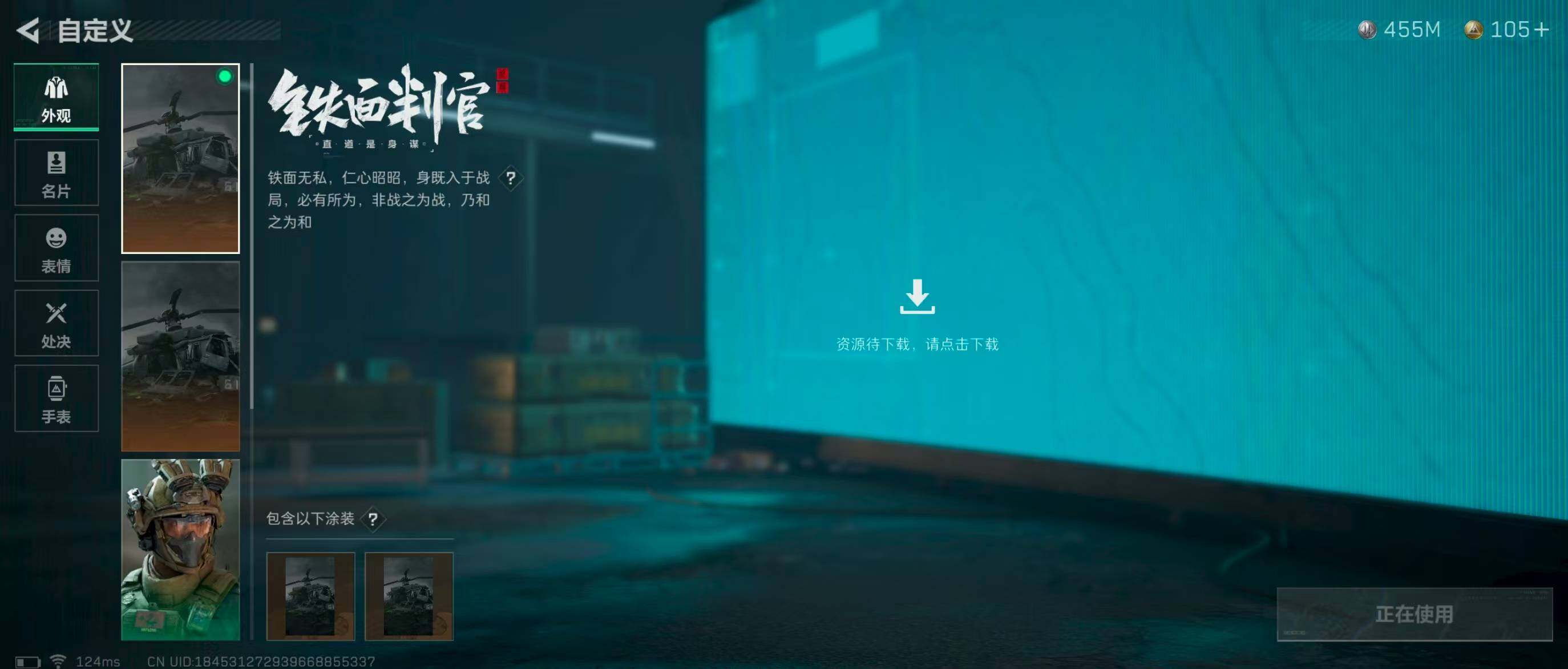 SJZQM329165三角洲行动账号详情图14
