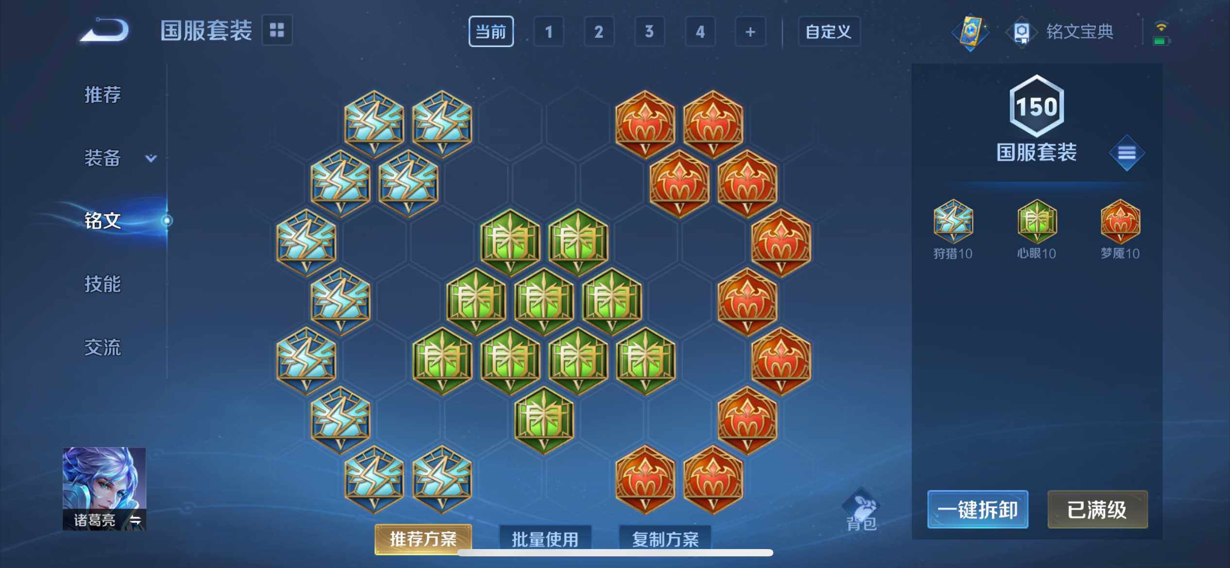 WZ033191775王者荣耀账号详情图10 WZ033191775王者荣耀账号详情图10