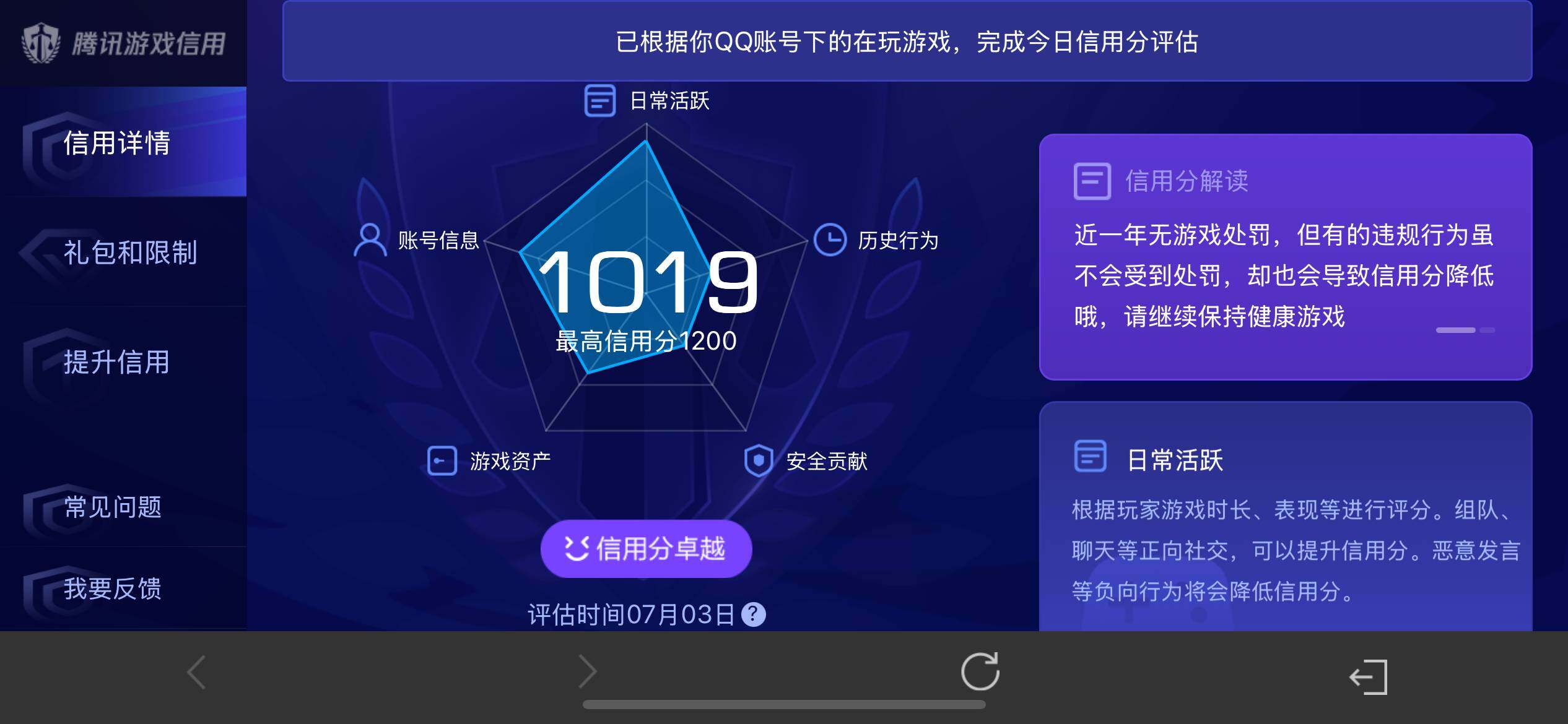 WZ033191775王者荣耀账号详情图14 WZ033191775王者荣耀账号详情图14