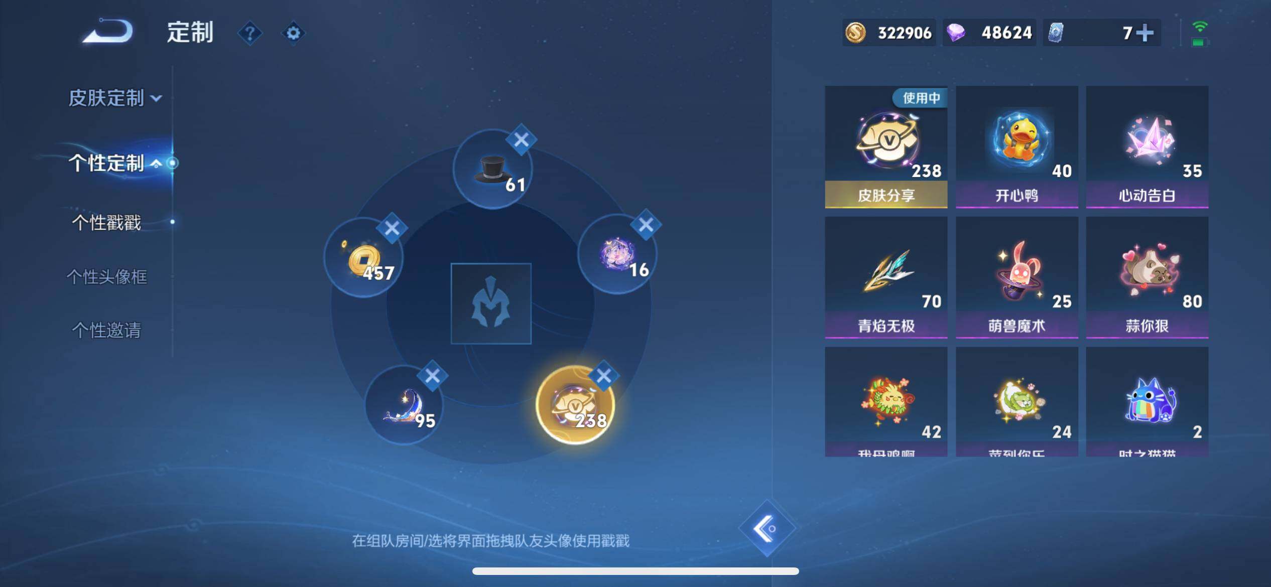 WZ033191775王者荣耀账号详情图18 WZ033191775王者荣耀账号详情图18