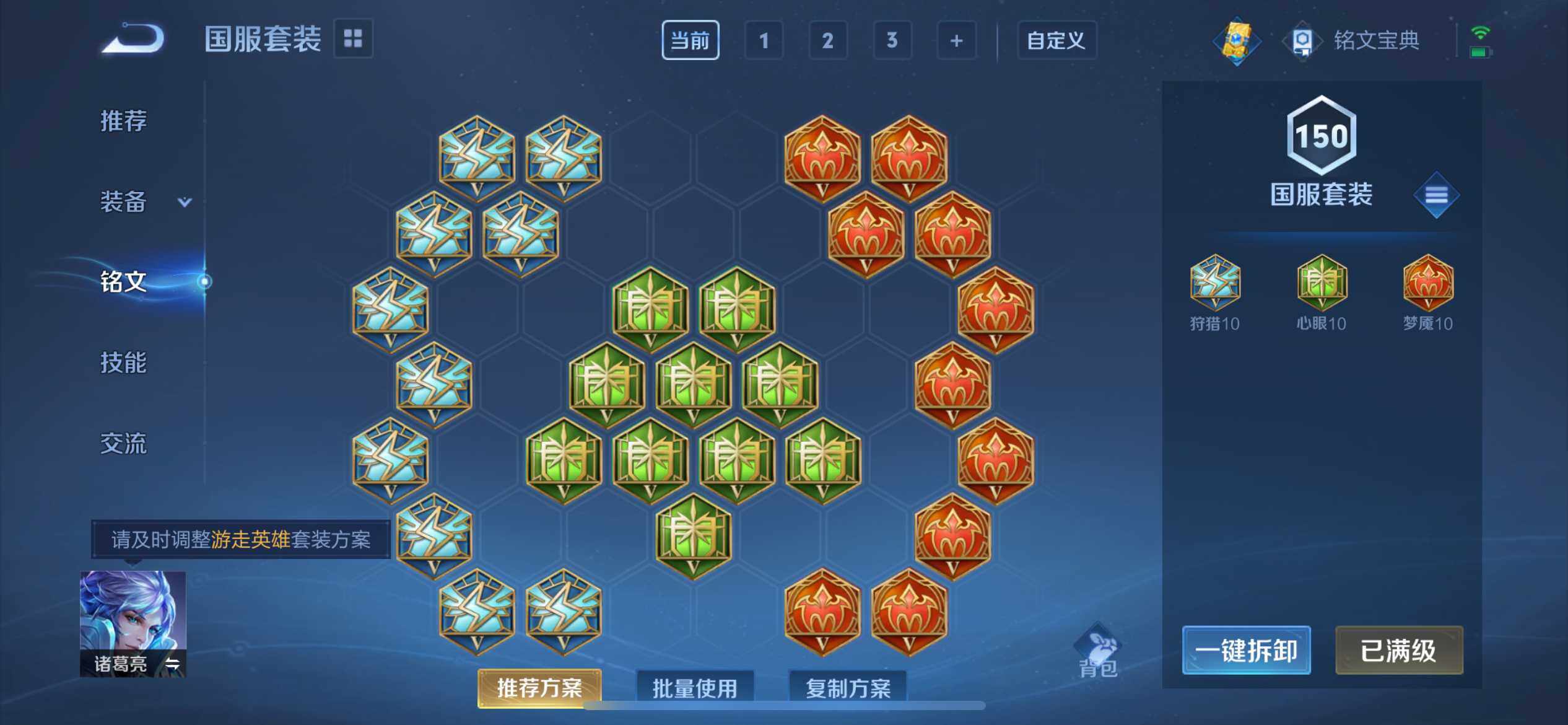 WZ033191888王者荣耀账号详情图7 WZ033191888王者荣耀账号详情图7