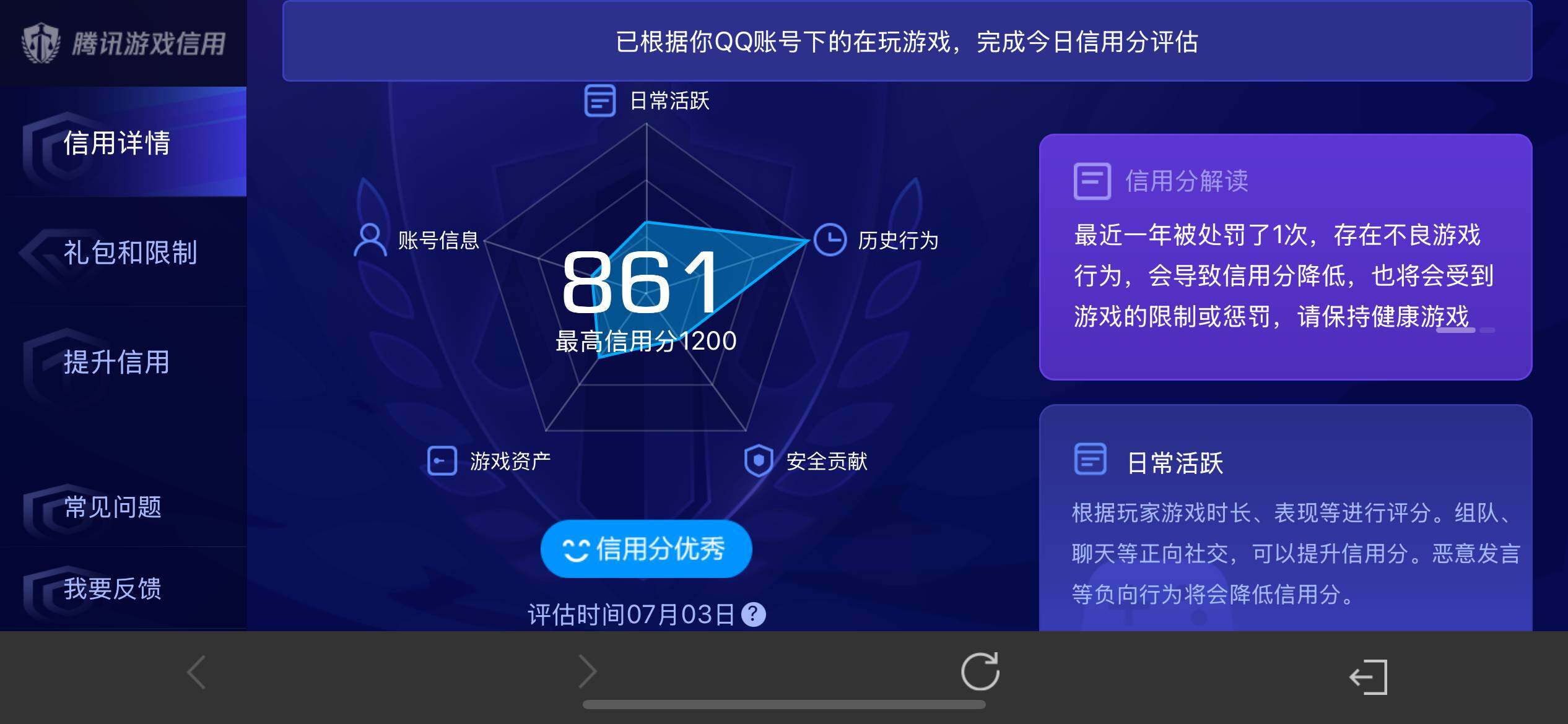WZ033191888王者荣耀账号详情图11 WZ033191888王者荣耀账号详情图11