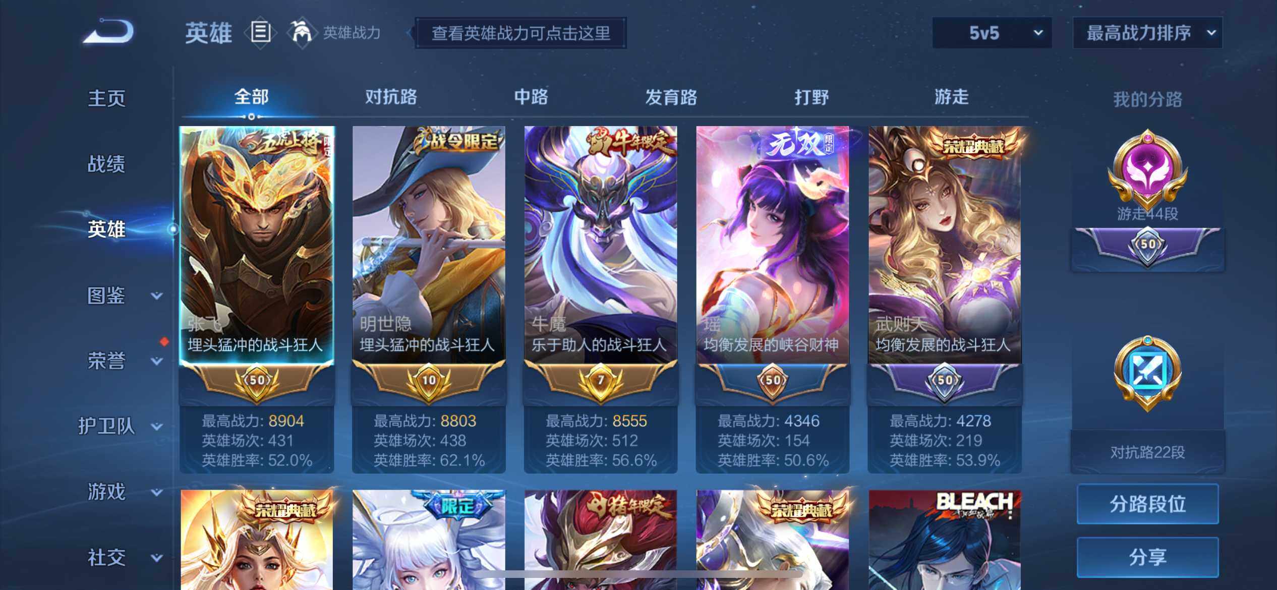 WZ033191776王者荣耀账号详情图13 WZ033191776王者荣耀账号详情图13
