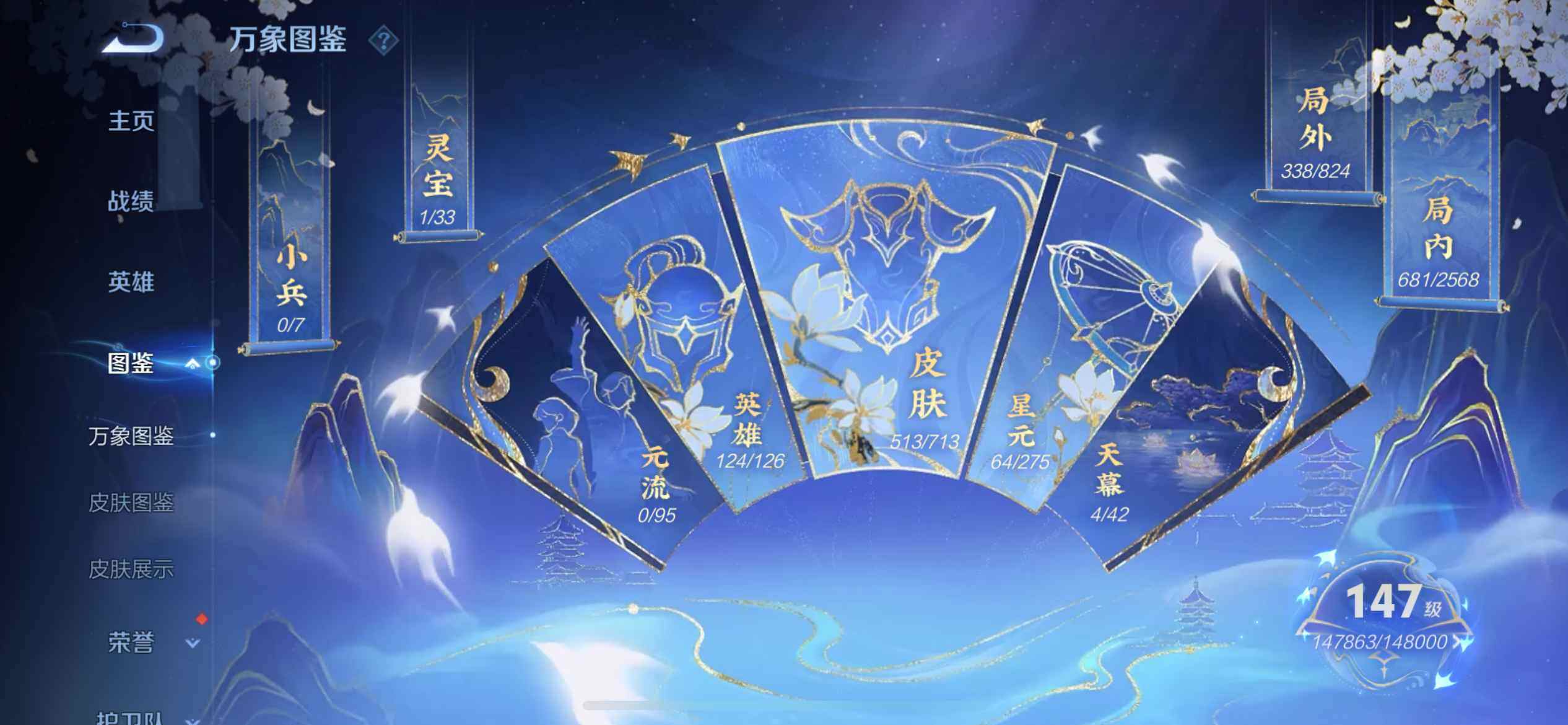 WZ033191776王者荣耀账号详情图14 WZ033191776王者荣耀账号详情图14