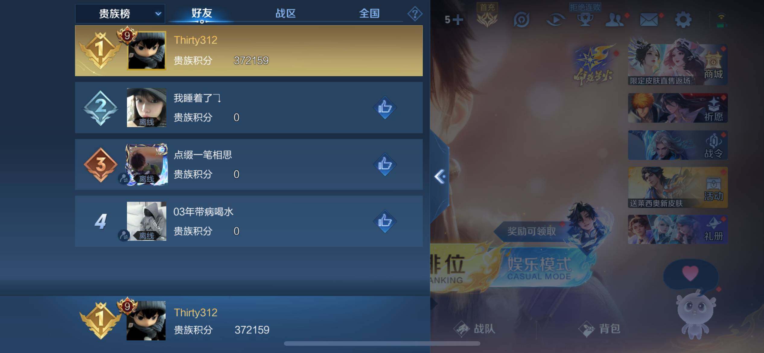 WZ033191776王者荣耀账号详情图16 WZ033191776王者荣耀账号详情图16