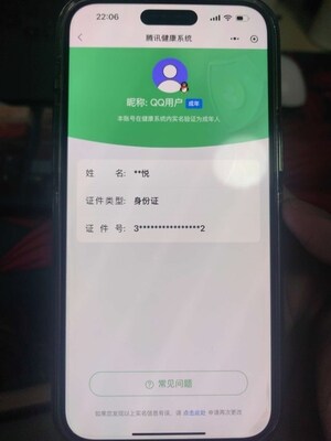 WZ033191776王者荣耀账号详情图22 WZ033191776王者荣耀账号详情图22