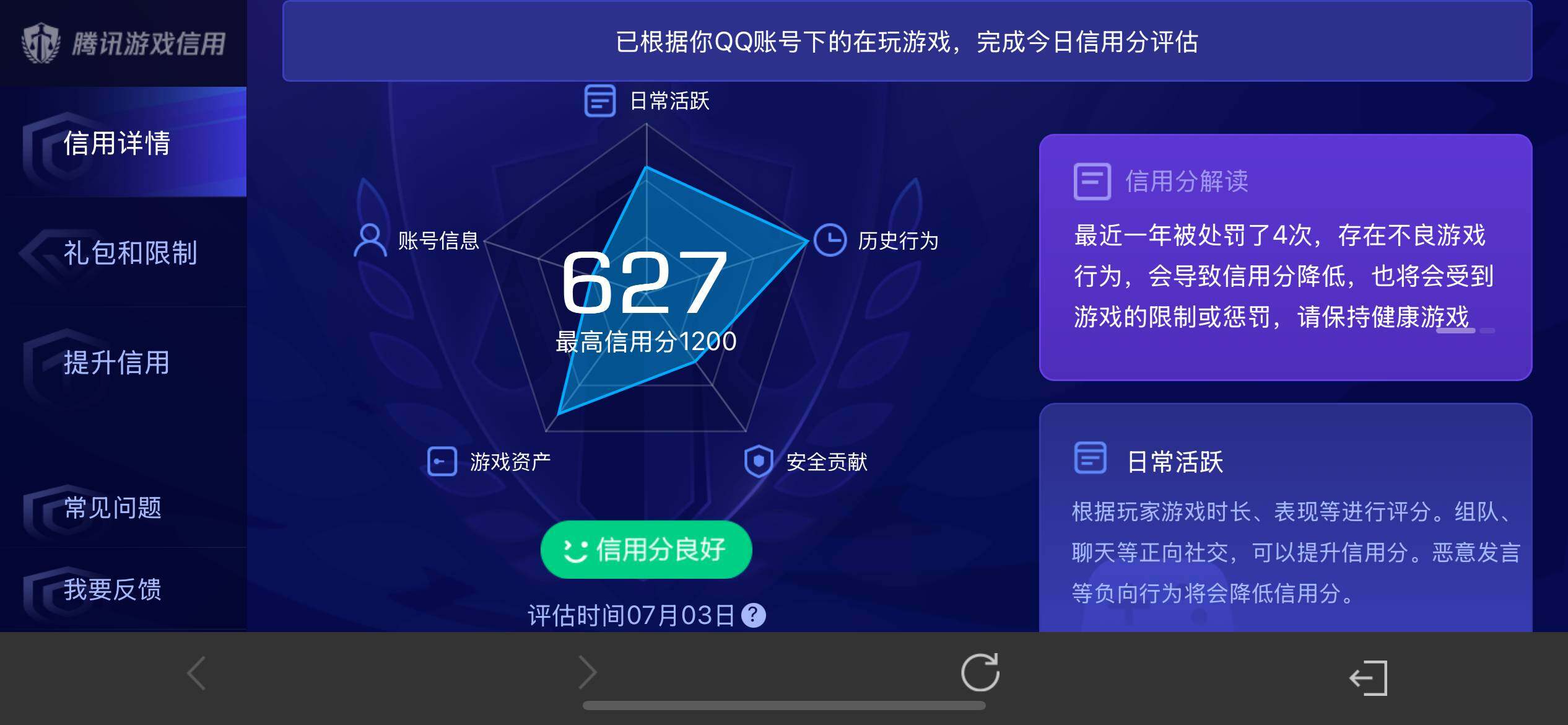 WZ033191776王者荣耀账号详情图23 WZ033191776王者荣耀账号详情图23