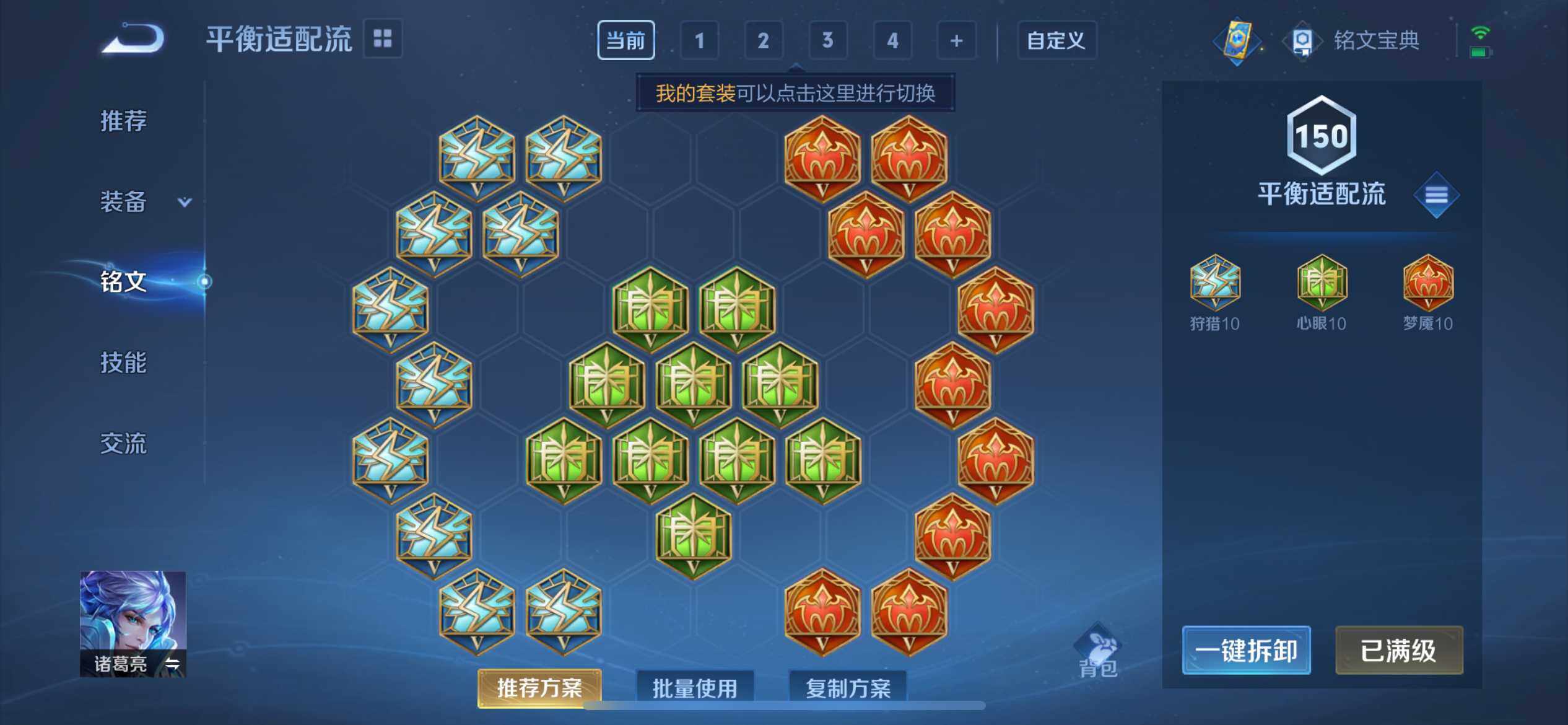 WZ033191776王者荣耀账号详情图26 WZ033191776王者荣耀账号详情图26