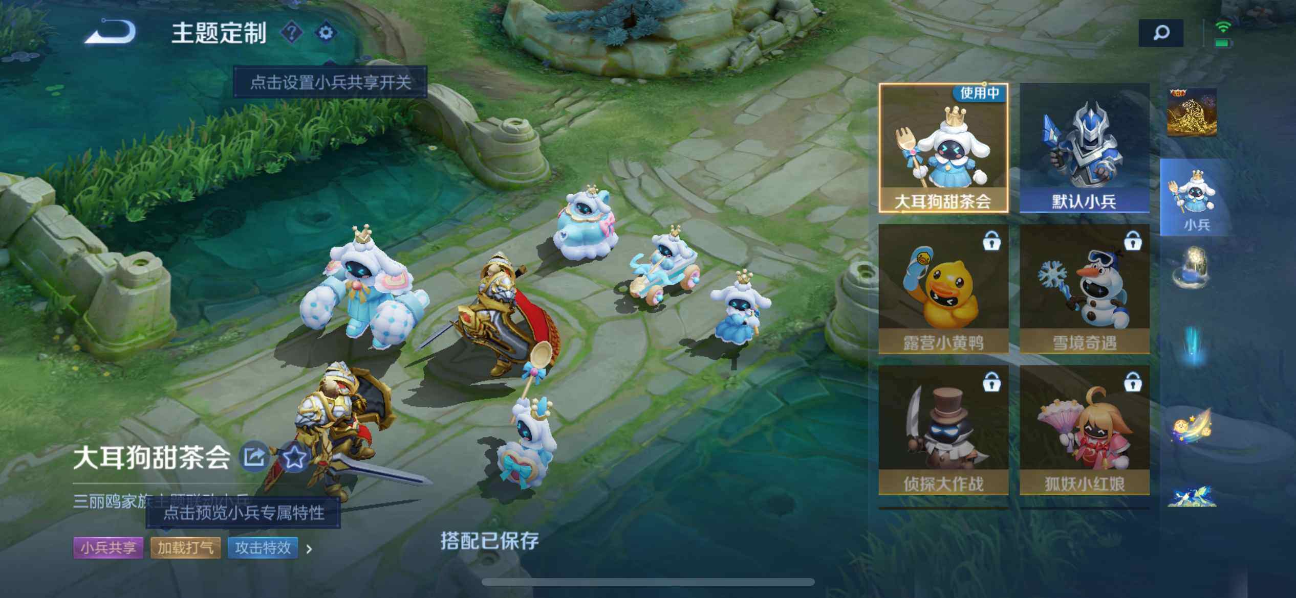 WZ033191772王者荣耀账号详情图17 WZ033191772王者荣耀账号详情图17