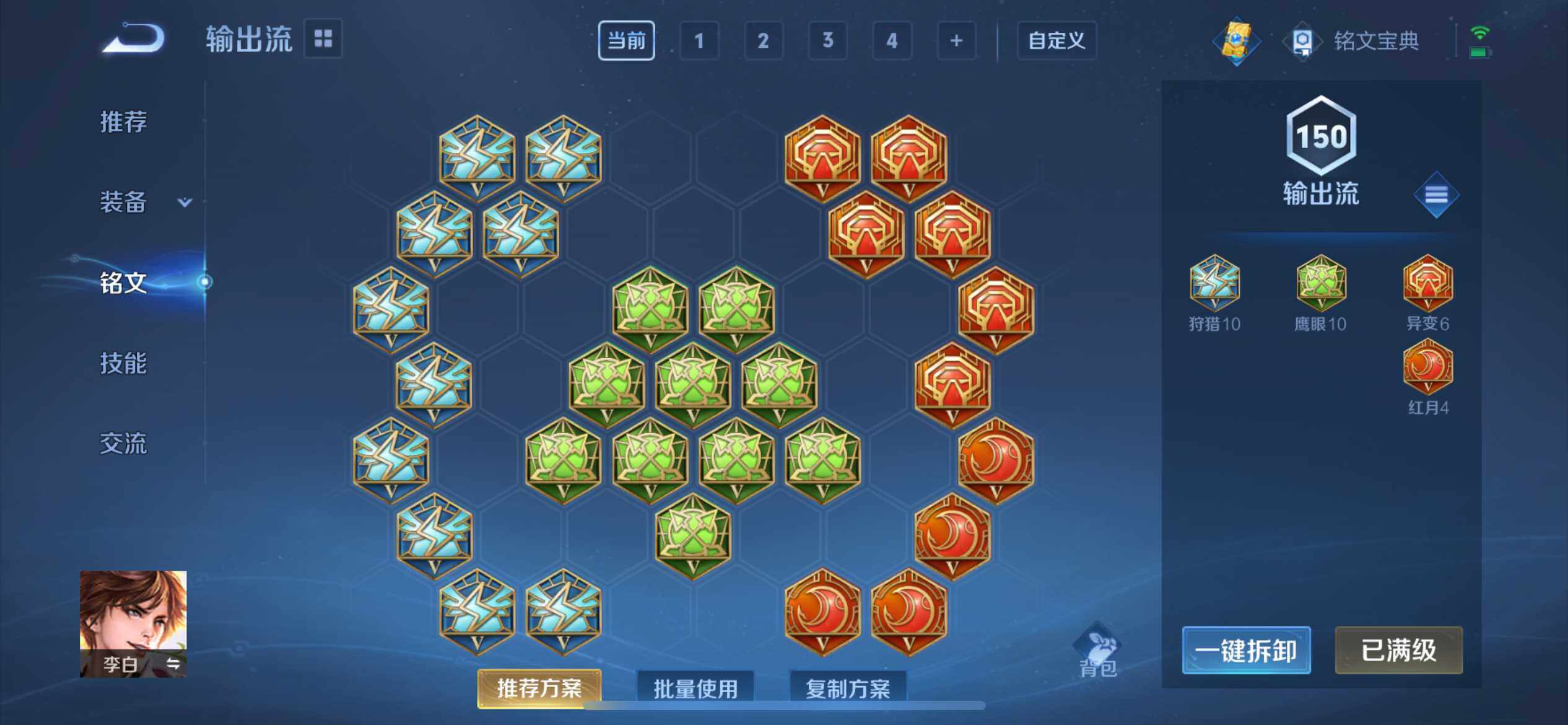 WZ033191772王者荣耀账号详情图21 WZ033191772王者荣耀账号详情图21