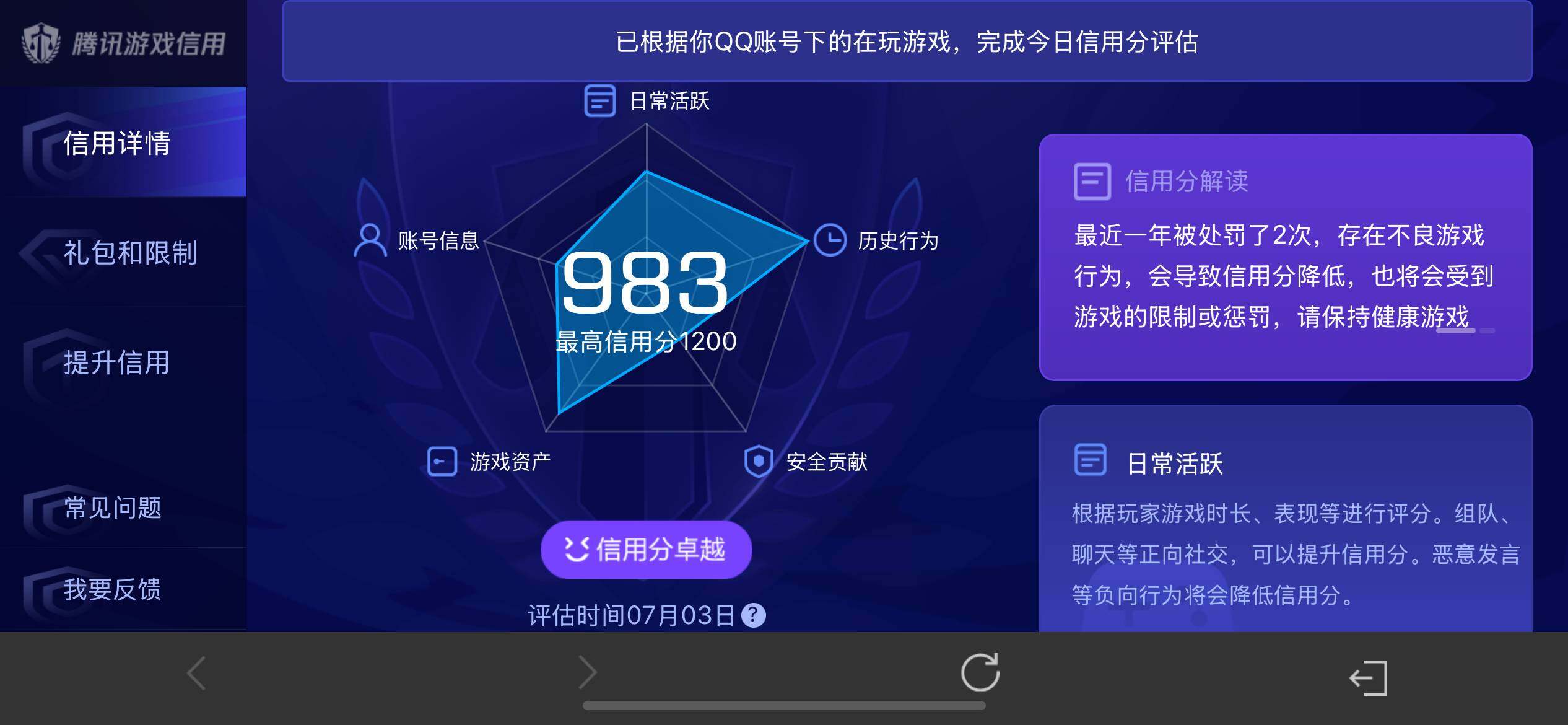 WZ033191772王者荣耀账号详情图31 WZ033191772王者荣耀账号详情图31