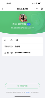 HP033280332和平精英账号详情图32 HP033280332和平精英账号详情图32