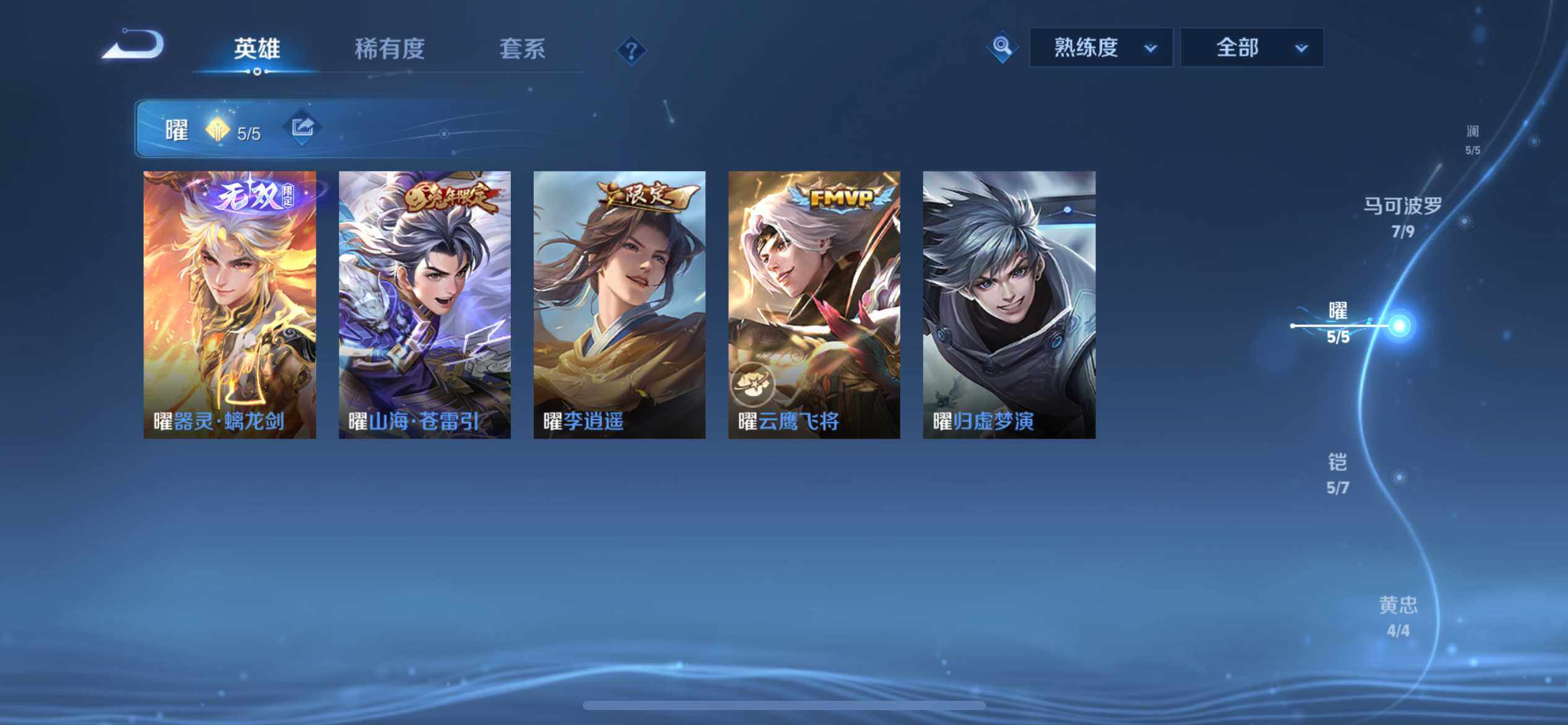 WZ033191758王者荣耀账号详情图11 WZ033191758王者荣耀账号详情图11