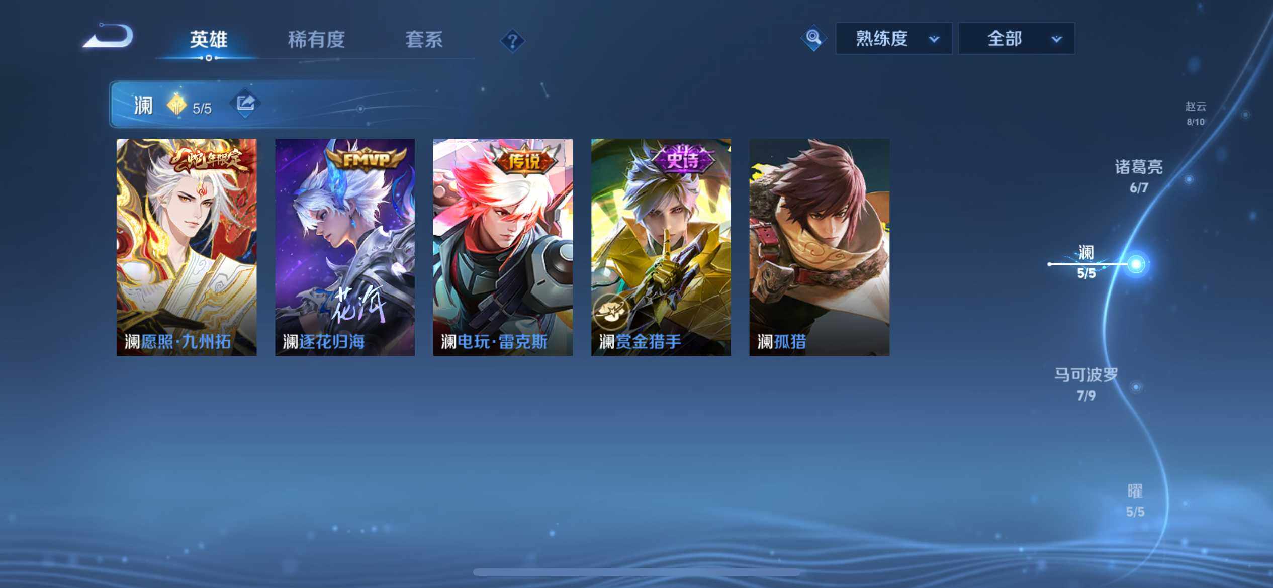 WZ033191758王者荣耀账号详情图26 WZ033191758王者荣耀账号详情图26
