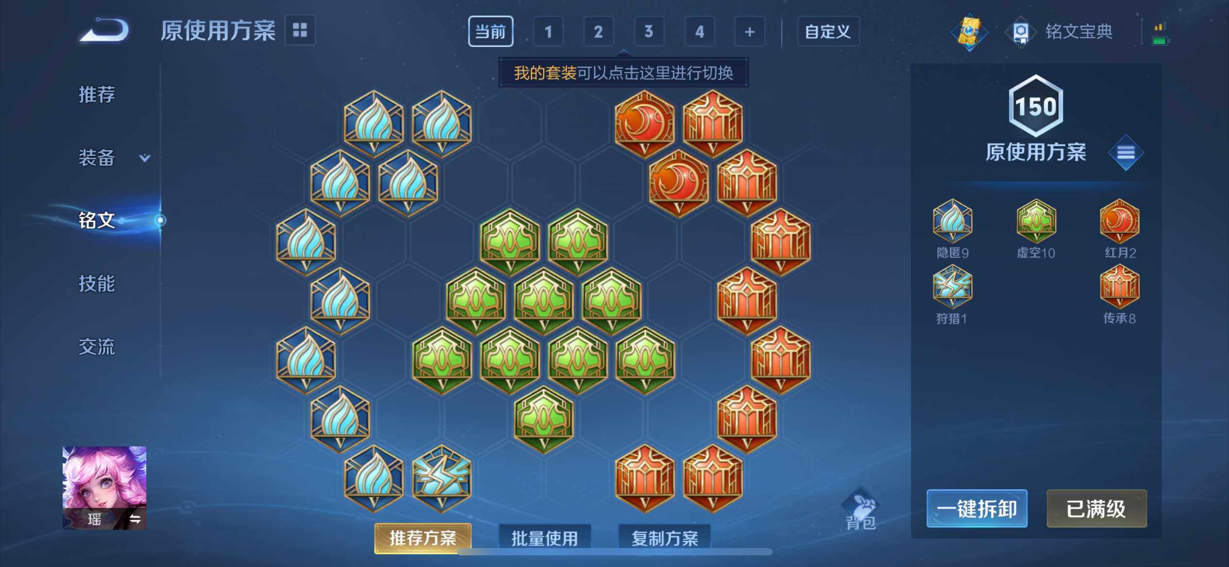 WZ033191758王者荣耀账号详情图32 WZ033191758王者荣耀账号详情图32