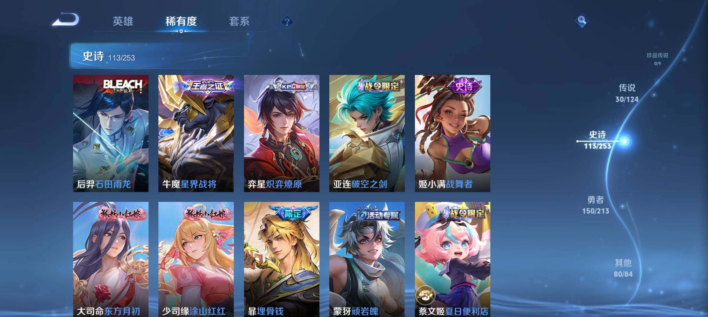 WZ033191885王者荣耀账号详情图16 WZ033191885王者荣耀账号详情图16