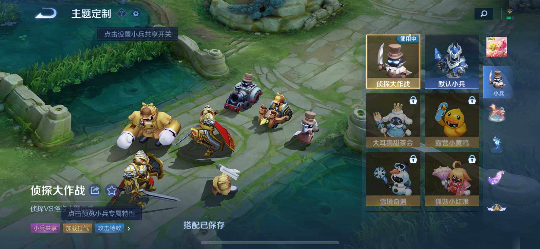 WZ033191774王者荣耀账号详情图23 WZ033191774王者荣耀账号详情图23