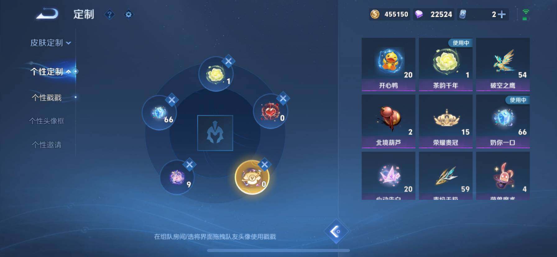 WZ033191762王者荣耀账号详情图12 WZ033191762王者荣耀账号详情图12