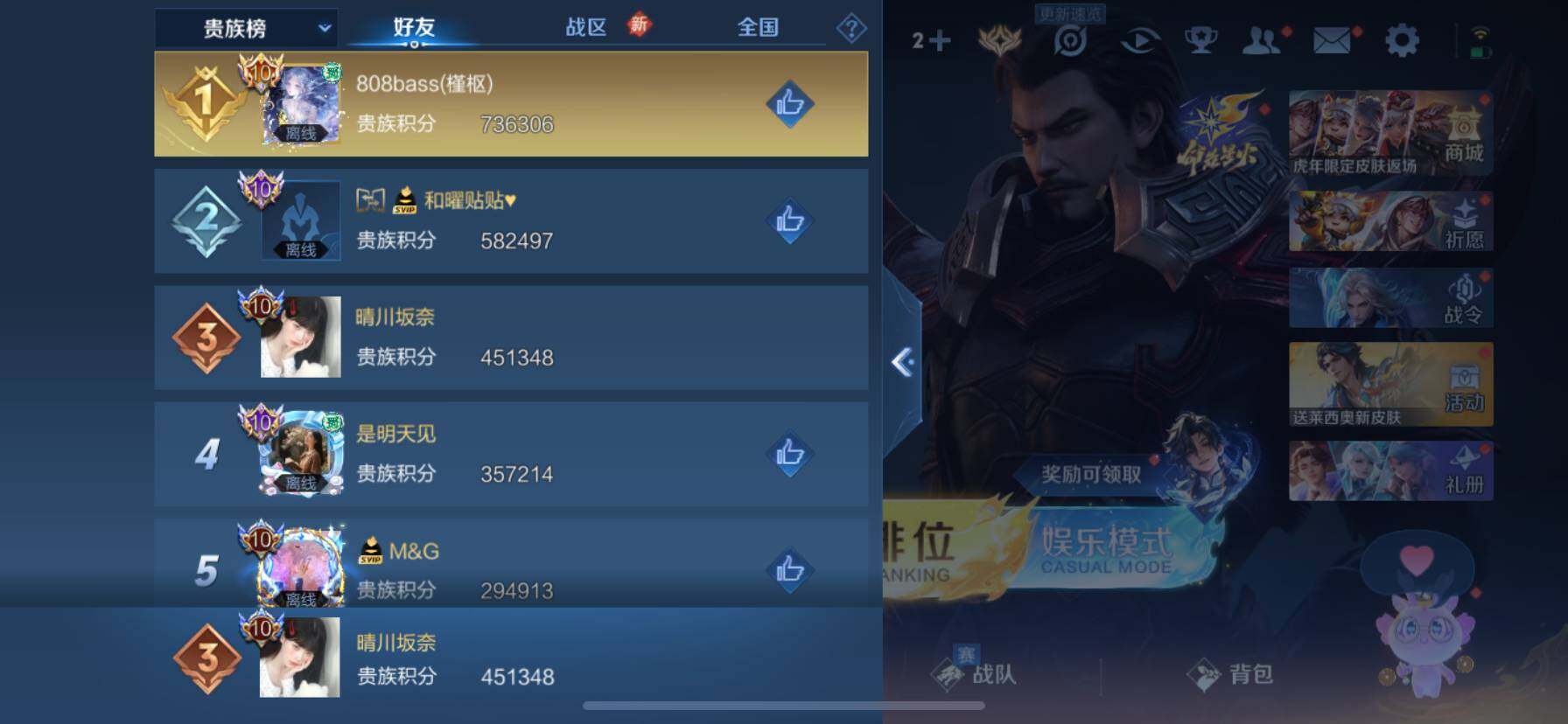 WZ033191762王者荣耀账号详情图13 WZ033191762王者荣耀账号详情图13