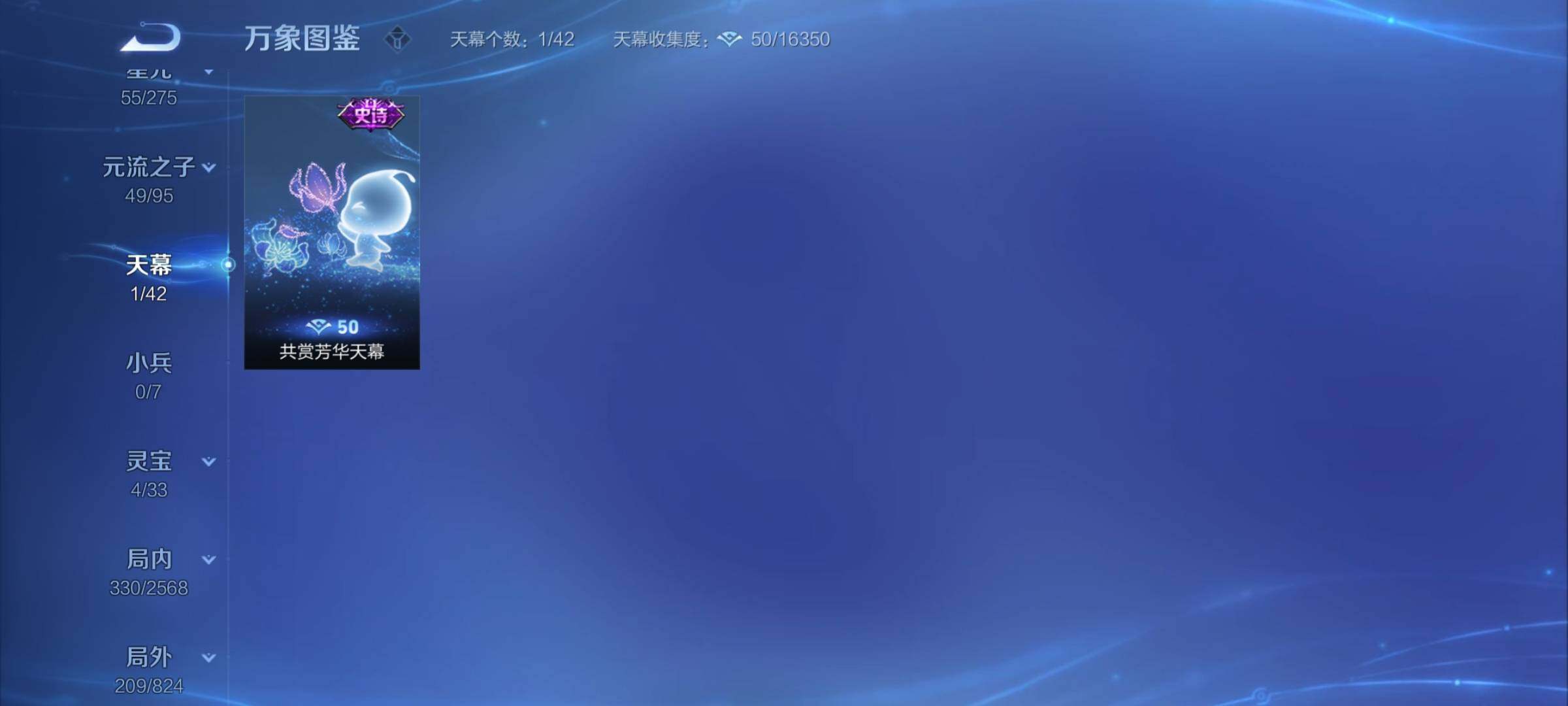 WZYXS3203123王者荣耀账号详情图16 WZYXS3203123王者荣耀账号详情图16